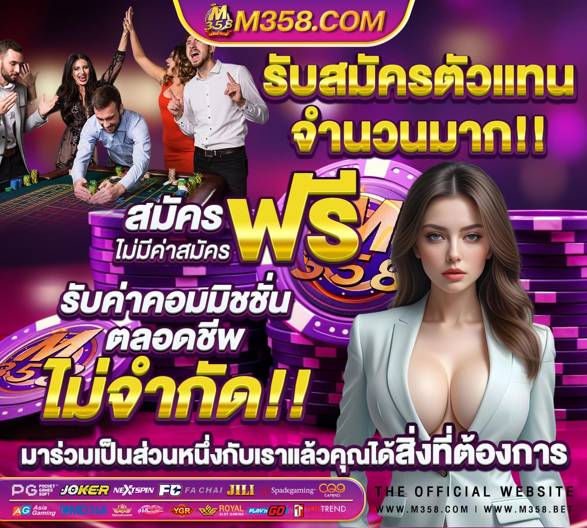 เว็บพนัน มาตรฐาน ฝากถอน ไม่มี ขั้นต่ํา